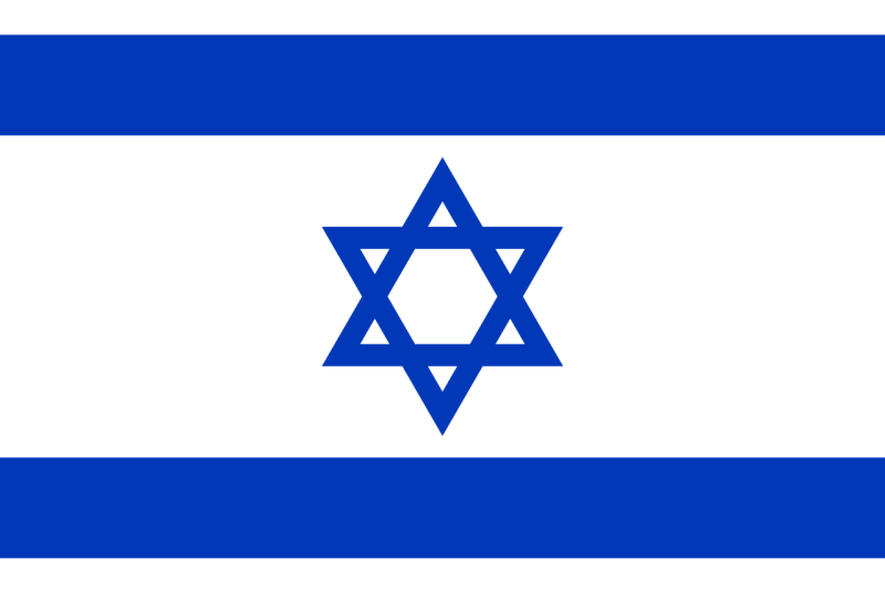 File:Flag of Israel.svg.png