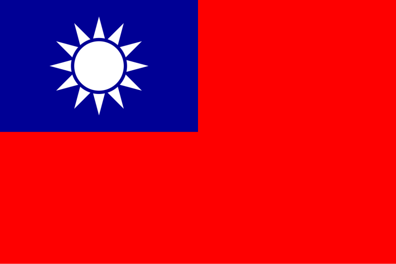 File:Flag of the Republic of China.svg.png