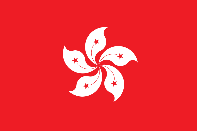 File:Flag of Hong Kong.svg.png